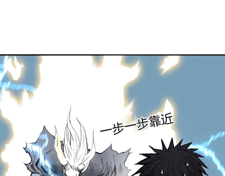 超能立方韩漫全集-第229话 天地规则消溶之刻无删减无遮挡章节图片 