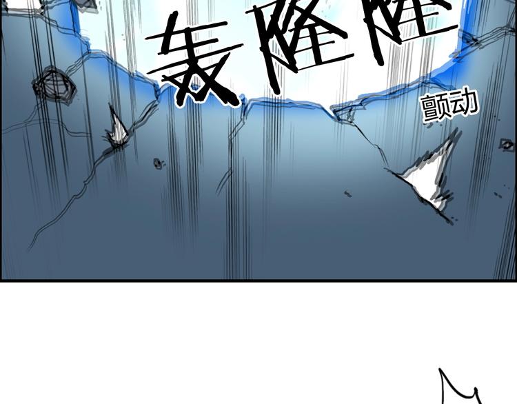 超能立方韩漫全集-第229话 天地规则消溶之刻无删减无遮挡章节图片 