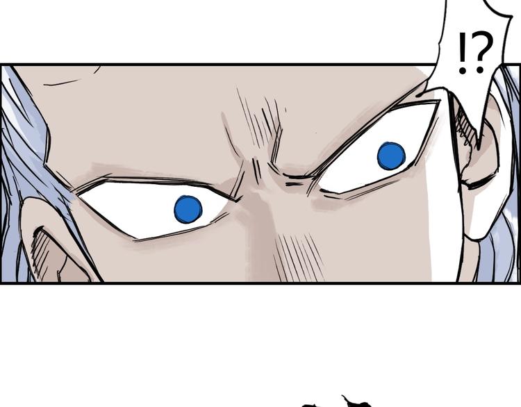超能立方韩漫全集-第229话 天地规则消溶之刻无删减无遮挡章节图片 
