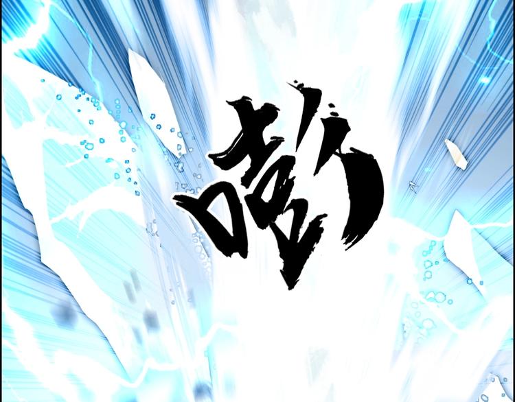 超能立方韩漫全集-第229话 天地规则消溶之刻无删减无遮挡章节图片 
