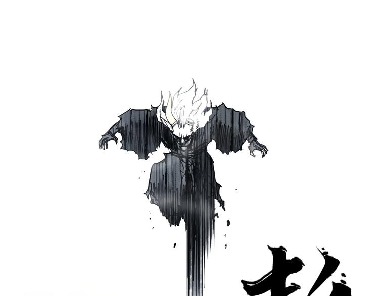 超能立方韩漫全集-第229话 天地规则消溶之刻无删减无遮挡章节图片 