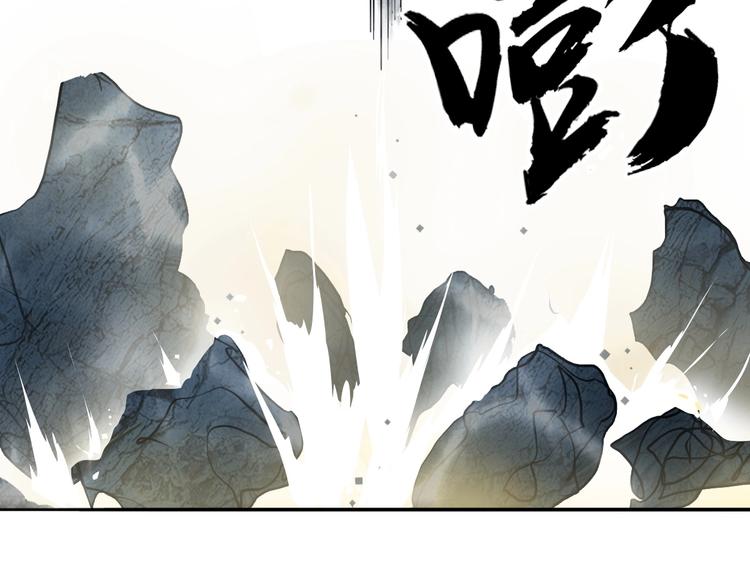 超能立方韩漫全集-第229话 天地规则消溶之刻无删减无遮挡章节图片 