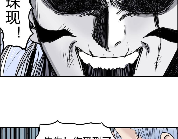 超能立方韩漫全集-第229话 天地规则消溶之刻无删减无遮挡章节图片 