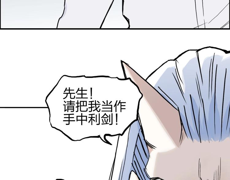超能立方韩漫全集-第229话 天地规则消溶之刻无删减无遮挡章节图片 