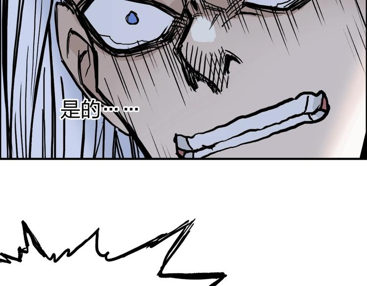 超能立方韩漫全集-第230话 我的后背交给你了！无删减无遮挡章节图片 
