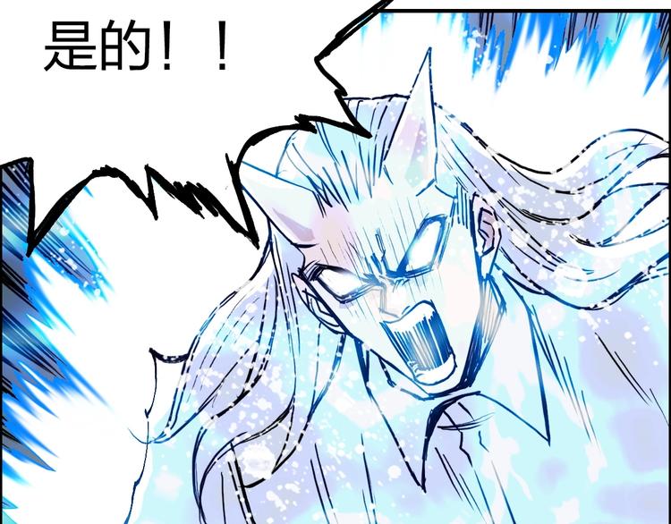 超能立方韩漫全集-第230话 我的后背交给你了！无删减无遮挡章节图片 