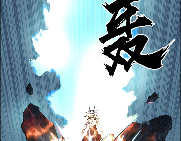 超能立方韩漫全集-第230话 我的后背交给你了！无删减无遮挡章节图片 