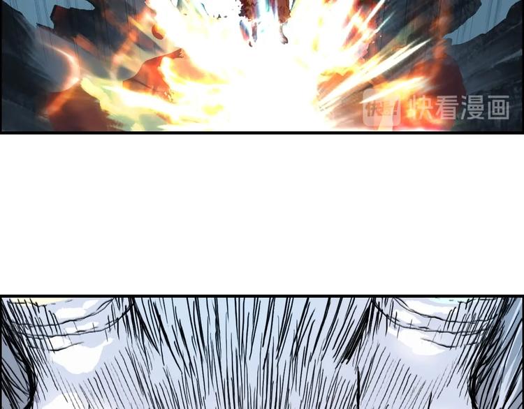 超能立方韩漫全集-第230话 我的后背交给你了！无删减无遮挡章节图片 