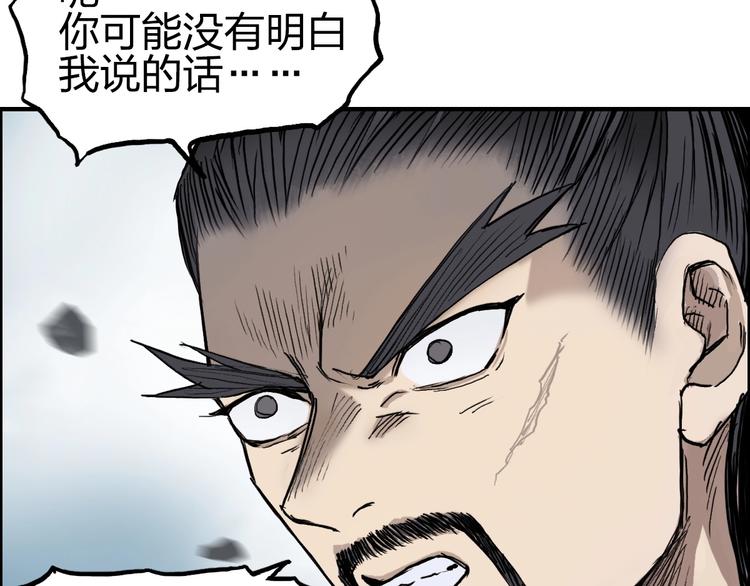 超能立方韩漫全集-第230话 我的后背交给你了！无删减无遮挡章节图片 