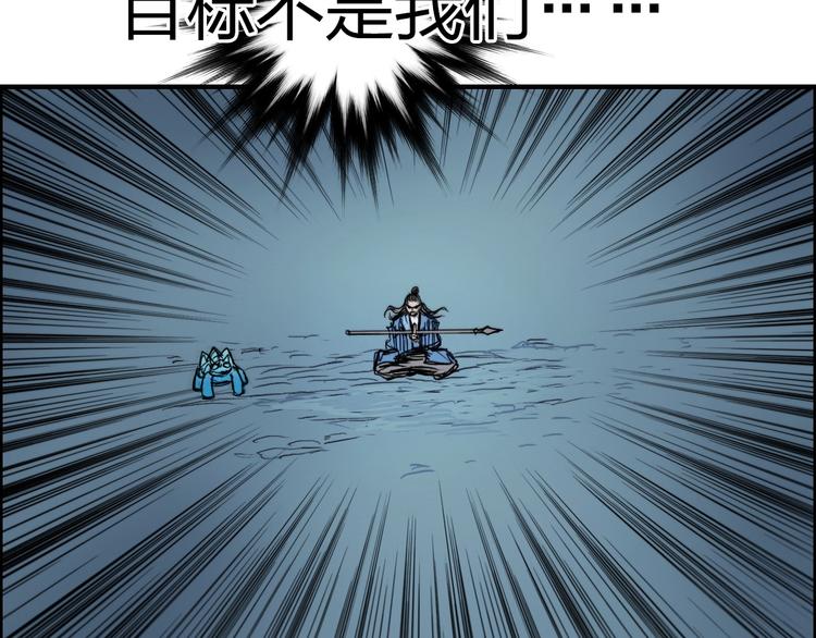 超能立方韩漫全集-第230话 我的后背交给你了！无删减无遮挡章节图片 