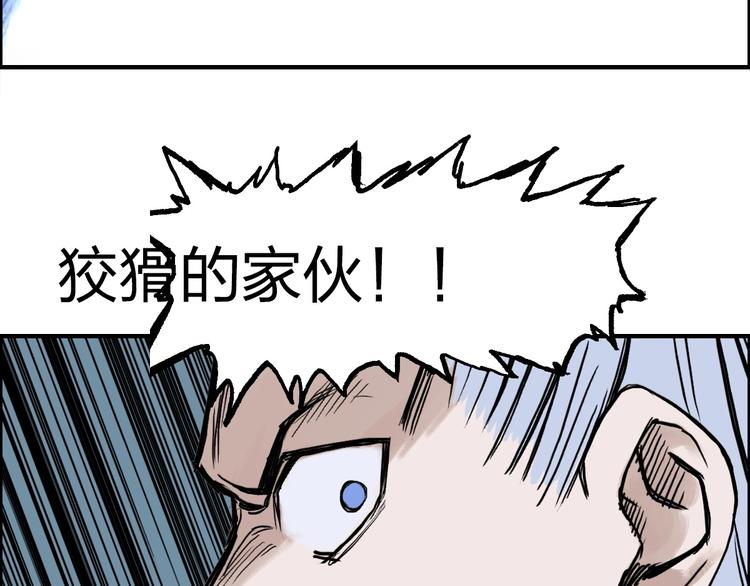 超能立方韩漫全集-第230话 我的后背交给你了！无删减无遮挡章节图片 