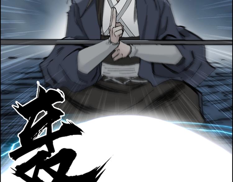 超能立方韩漫全集-第230话 我的后背交给你了！无删减无遮挡章节图片 