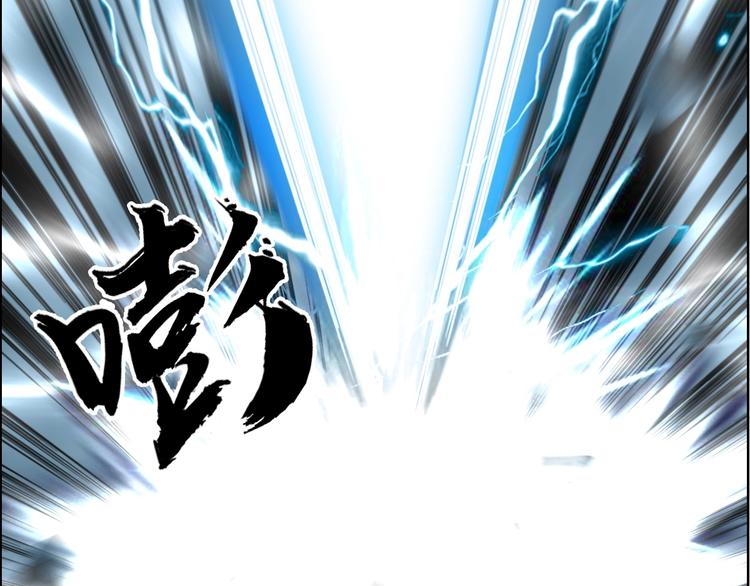 超能立方韩漫全集-第230话 我的后背交给你了！无删减无遮挡章节图片 