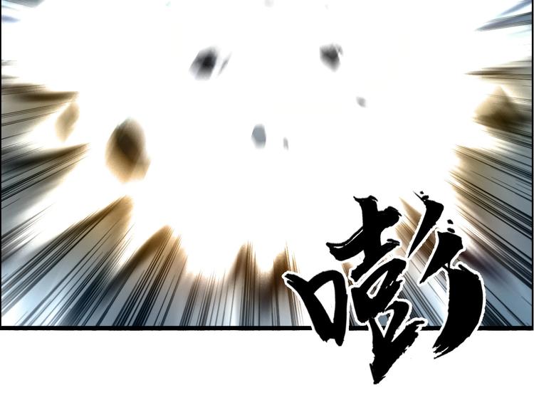 超能立方韩漫全集-第230话 我的后背交给你了！无删减无遮挡章节图片 