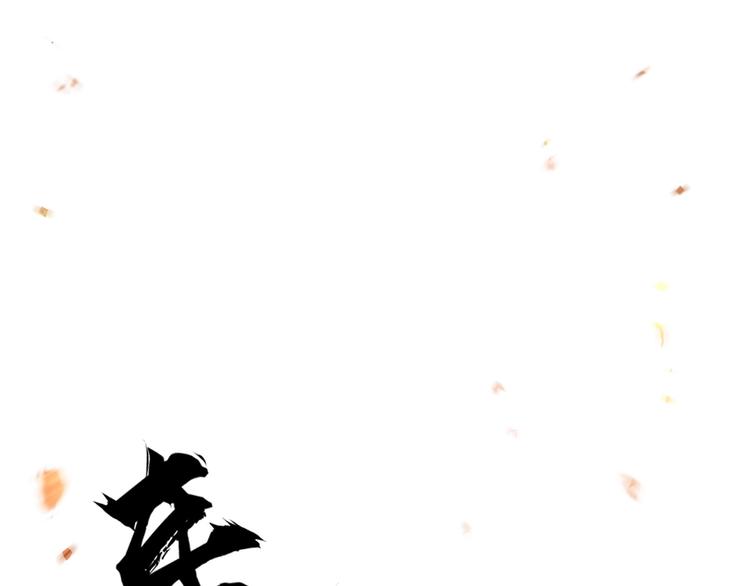 超能立方韩漫全集-第230话 我的后背交给你了！无删减无遮挡章节图片 