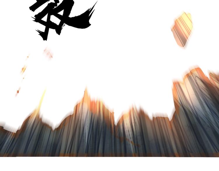 超能立方韩漫全集-第230话 我的后背交给你了！无删减无遮挡章节图片 