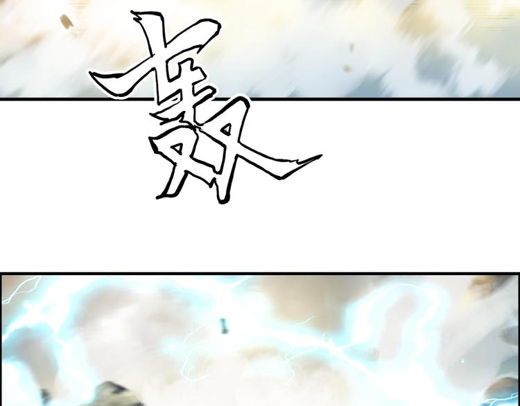 超能立方韩漫全集-第230话 我的后背交给你了！无删减无遮挡章节图片 