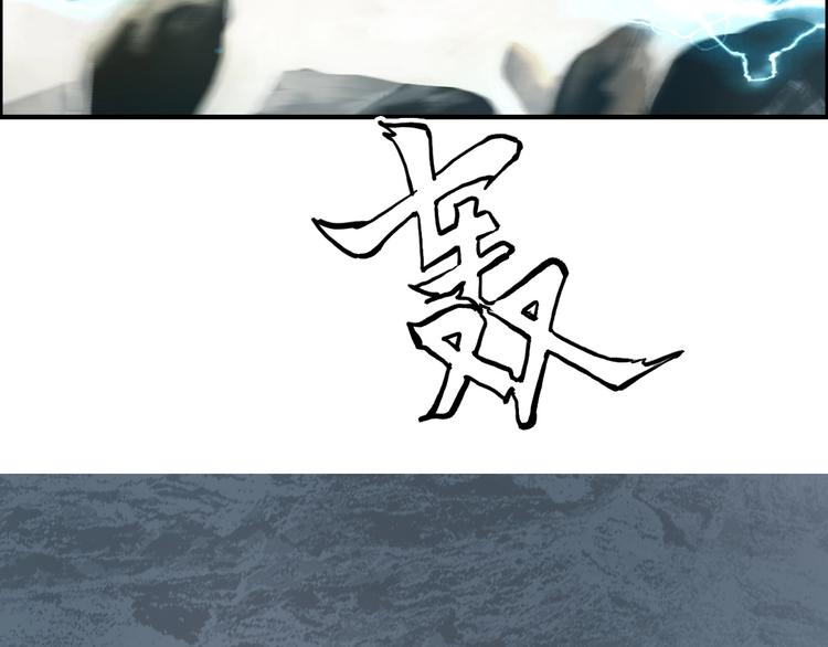 超能立方韩漫全集-第230话 我的后背交给你了！无删减无遮挡章节图片 