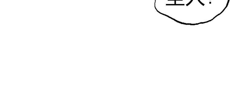 超能立方韩漫全集-第230话 我的后背交给你了！无删减无遮挡章节图片 