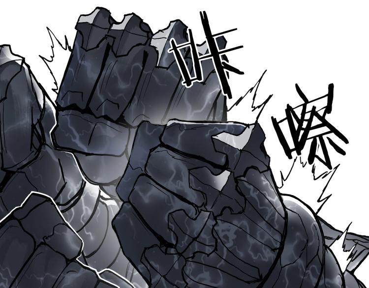 超能立方韩漫全集-第230话 我的后背交给你了！无删减无遮挡章节图片 