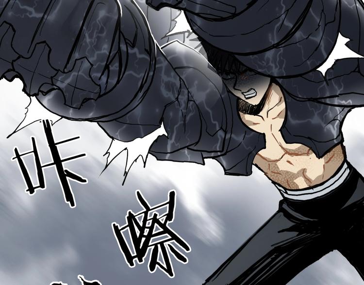 超能立方韩漫全集-第230话 我的后背交给你了！无删减无遮挡章节图片 