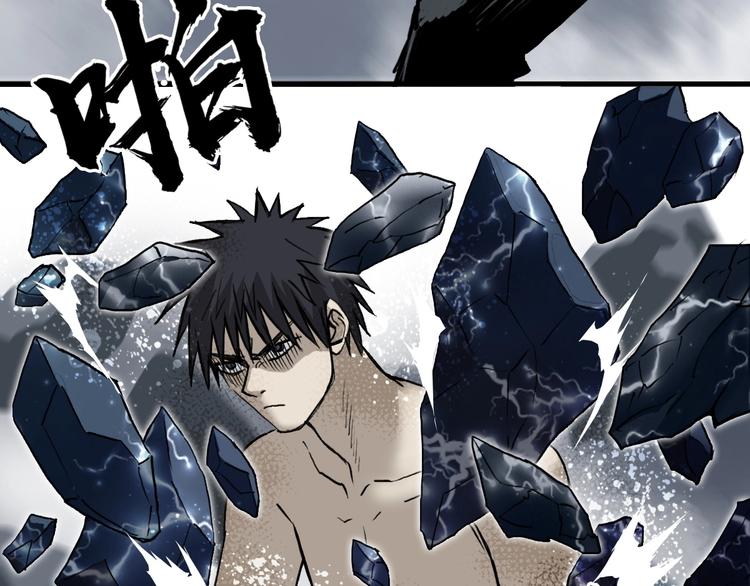 超能立方韩漫全集-第230话 我的后背交给你了！无删减无遮挡章节图片 