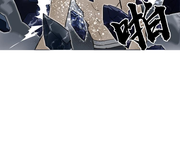 超能立方韩漫全集-第230话 我的后背交给你了！无删减无遮挡章节图片 