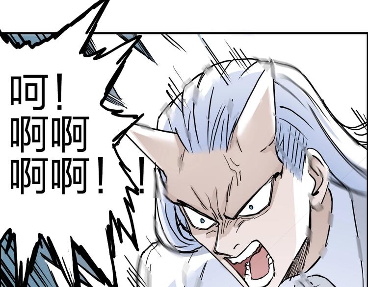 超能立方韩漫全集-第230话 我的后背交给你了！无删减无遮挡章节图片 