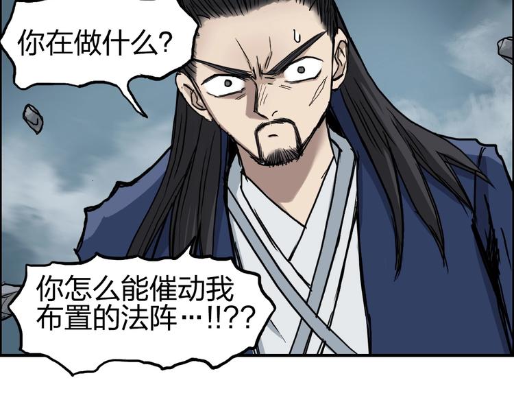 超能立方韩漫全集-第230话 我的后背交给你了！无删减无遮挡章节图片 