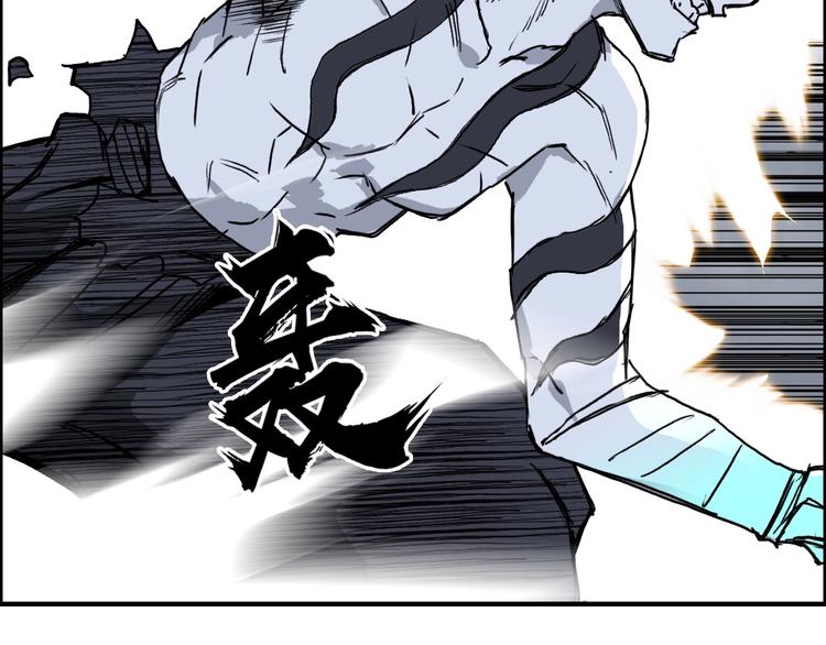 超能立方韩漫全集-第230话 我的后背交给你了！无删减无遮挡章节图片 