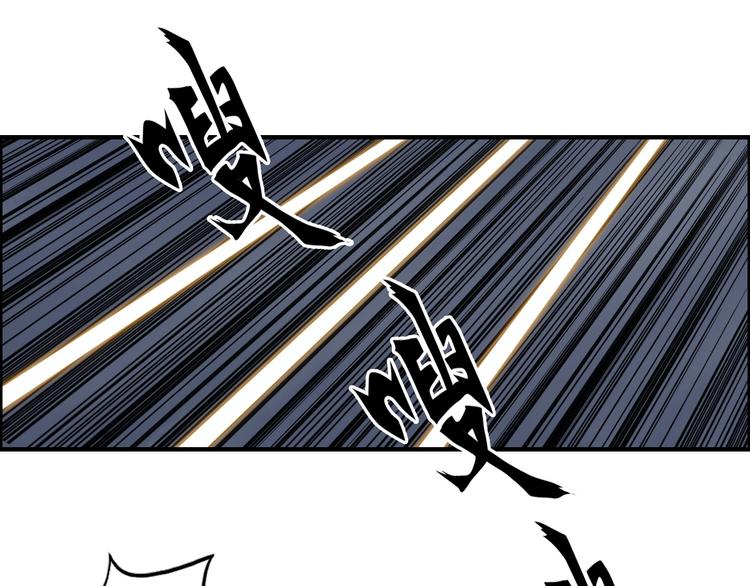 超能立方韩漫全集-第230话 我的后背交给你了！无删减无遮挡章节图片 