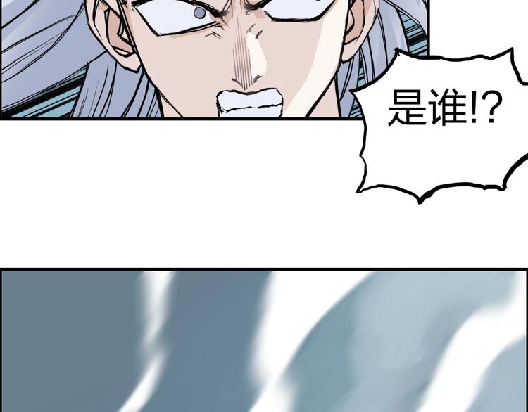 超能立方韩漫全集-第230话 我的后背交给你了！无删减无遮挡章节图片 