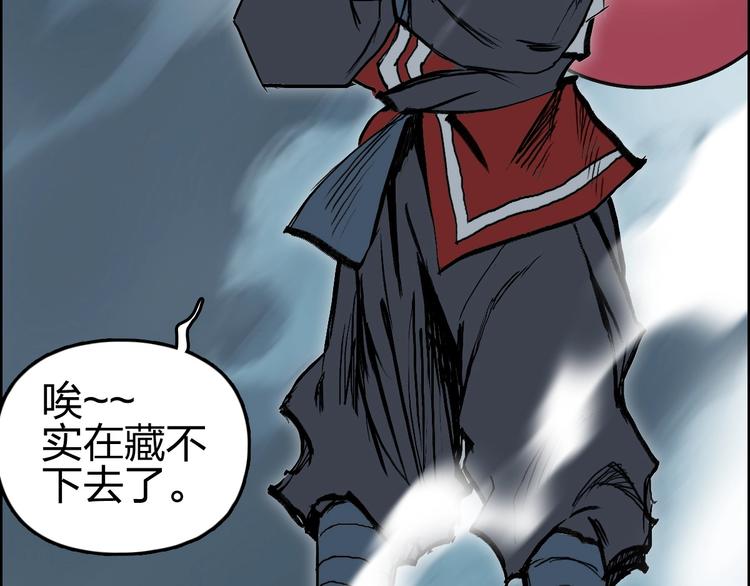 超能立方韩漫全集-第230话 我的后背交给你了！无删减无遮挡章节图片 
