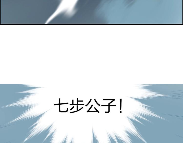 超能立方韩漫全集-第230话 我的后背交给你了！无删减无遮挡章节图片 