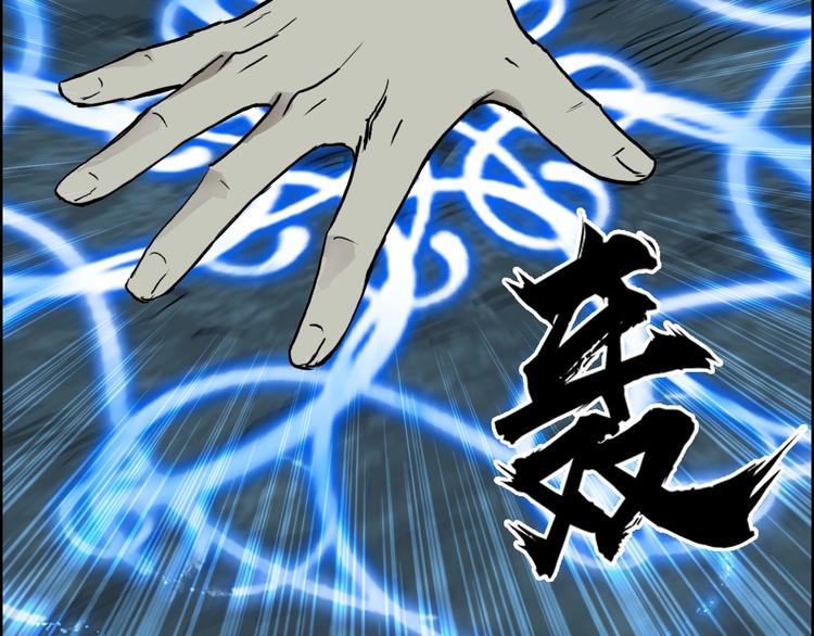 超能立方韩漫全集-第230话 我的后背交给你了！无删减无遮挡章节图片 