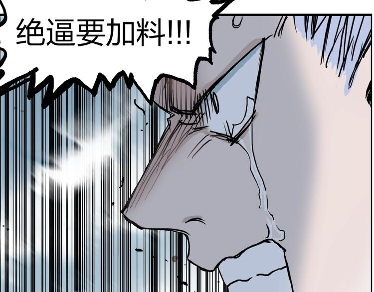 超能立方韩漫全集-第230话 我的后背交给你了！无删减无遮挡章节图片 