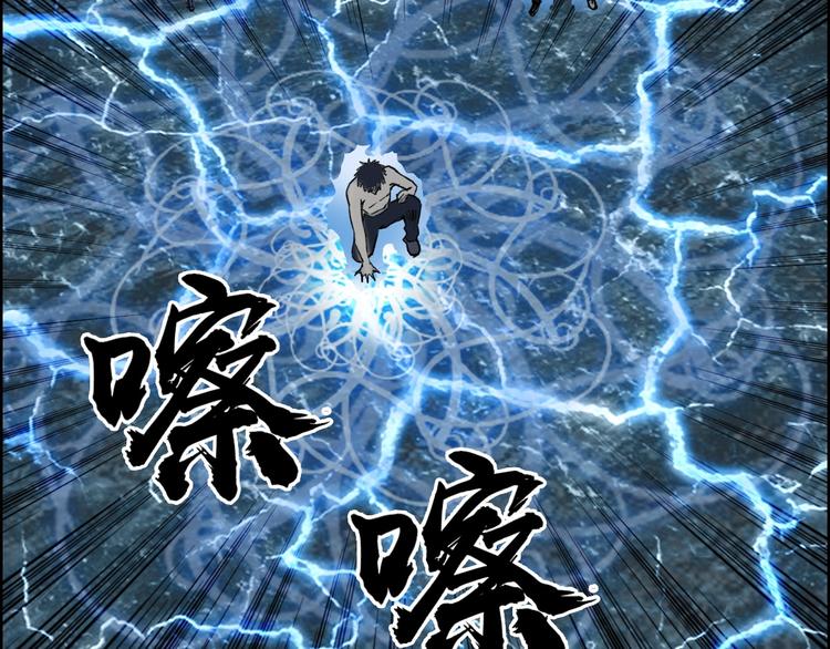 超能立方韩漫全集-第230话 我的后背交给你了！无删减无遮挡章节图片 
