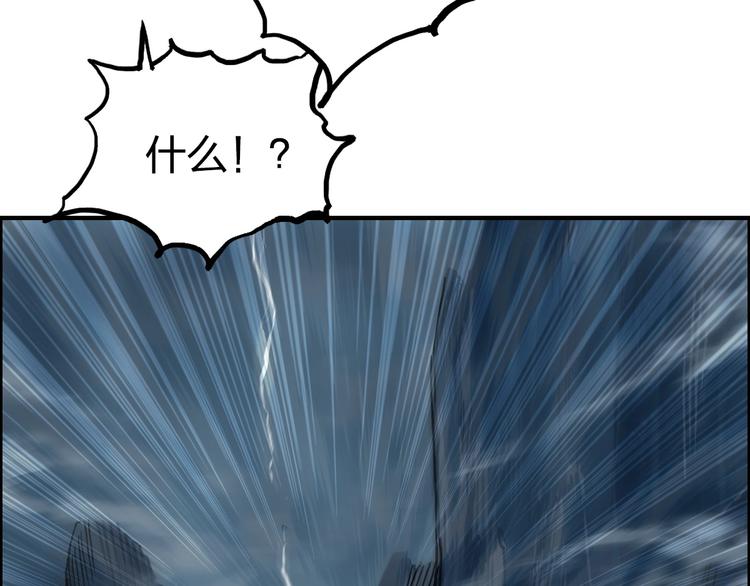 超能立方韩漫全集-第230话 我的后背交给你了！无删减无遮挡章节图片 