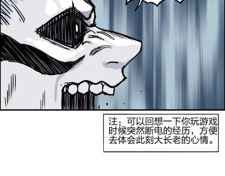 超能立方韩漫全集-第230话 我的后背交给你了！无删减无遮挡章节图片 