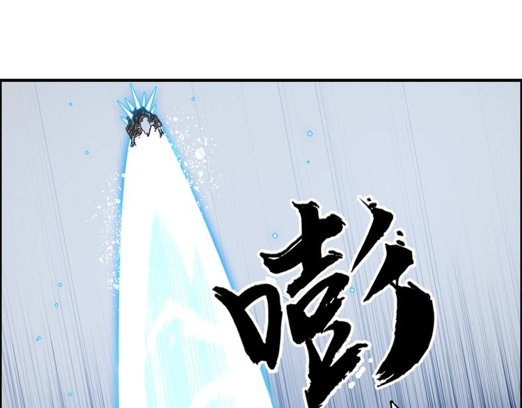超能立方韩漫全集-第230话 我的后背交给你了！无删减无遮挡章节图片 