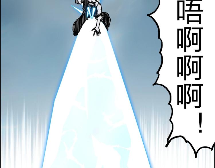 超能立方韩漫全集-第230话 我的后背交给你了！无删减无遮挡章节图片 