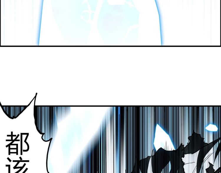 超能立方韩漫全集-第230话 我的后背交给你了！无删减无遮挡章节图片 