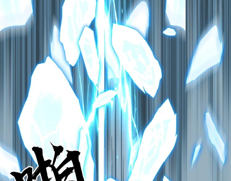 超能立方韩漫全集-第230话 我的后背交给你了！无删减无遮挡章节图片 