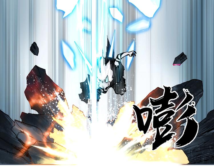 超能立方韩漫全集-第230话 我的后背交给你了！无删减无遮挡章节图片 