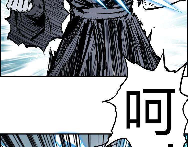 超能立方韩漫全集-第230话 我的后背交给你了！无删减无遮挡章节图片 