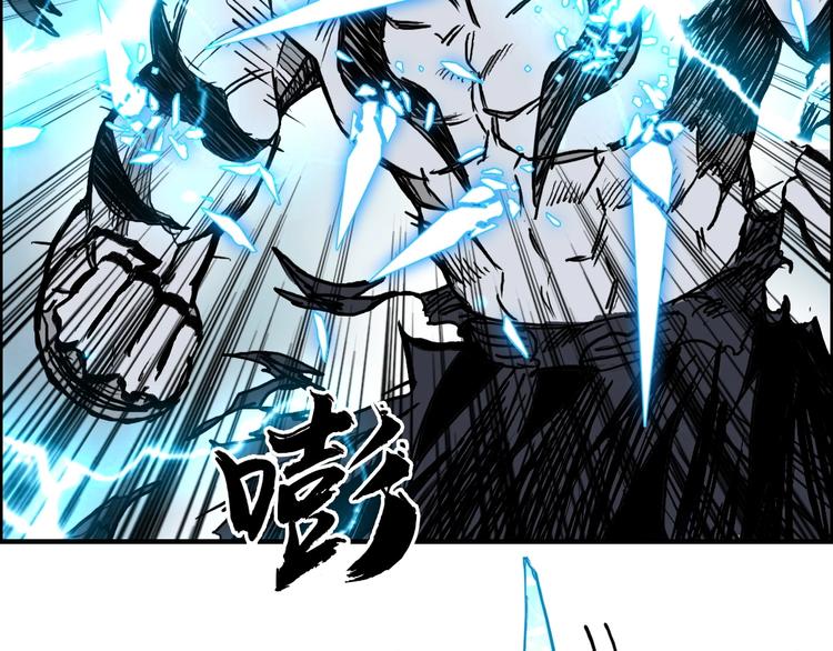 超能立方韩漫全集-第230话 我的后背交给你了！无删减无遮挡章节图片 