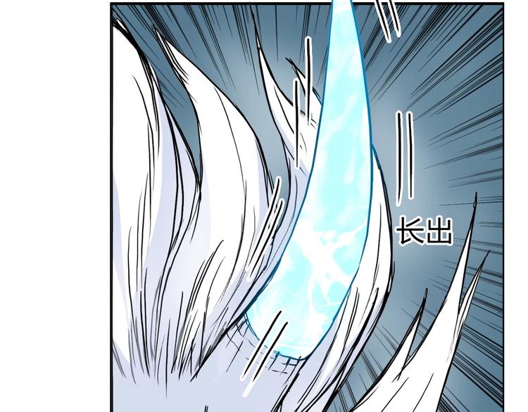 超能立方韩漫全集-第230话 我的后背交给你了！无删减无遮挡章节图片 