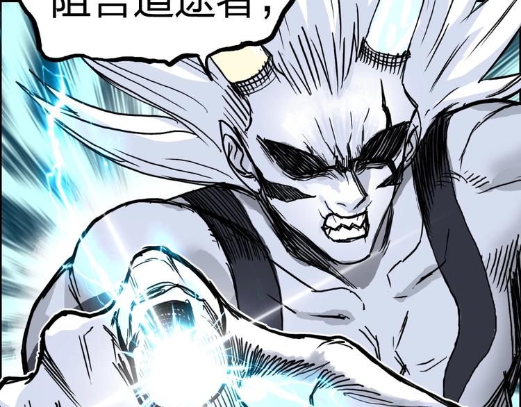 超能立方韩漫全集-第230话 我的后背交给你了！无删减无遮挡章节图片 