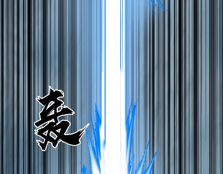 超能立方韩漫全集-第230话 我的后背交给你了！无删减无遮挡章节图片 