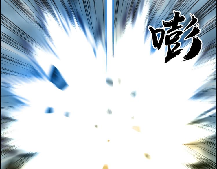超能立方韩漫全集-第230话 我的后背交给你了！无删减无遮挡章节图片 